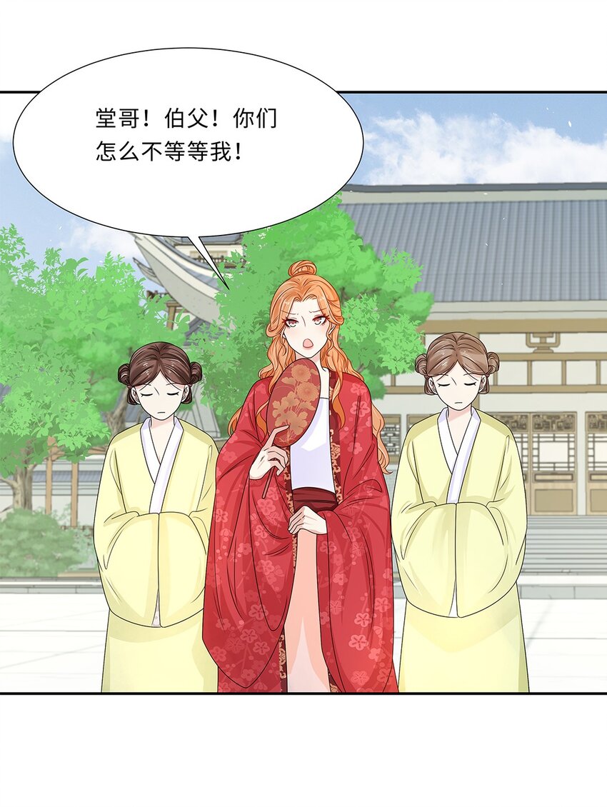 010 第十话 儿大不由娘啊！10