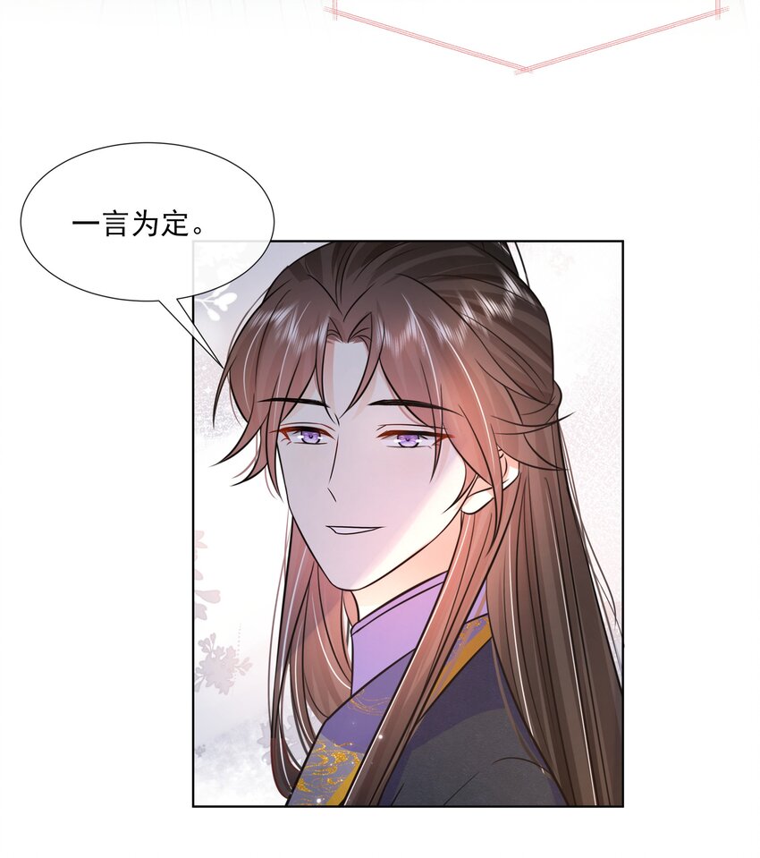 050 北宫南心11