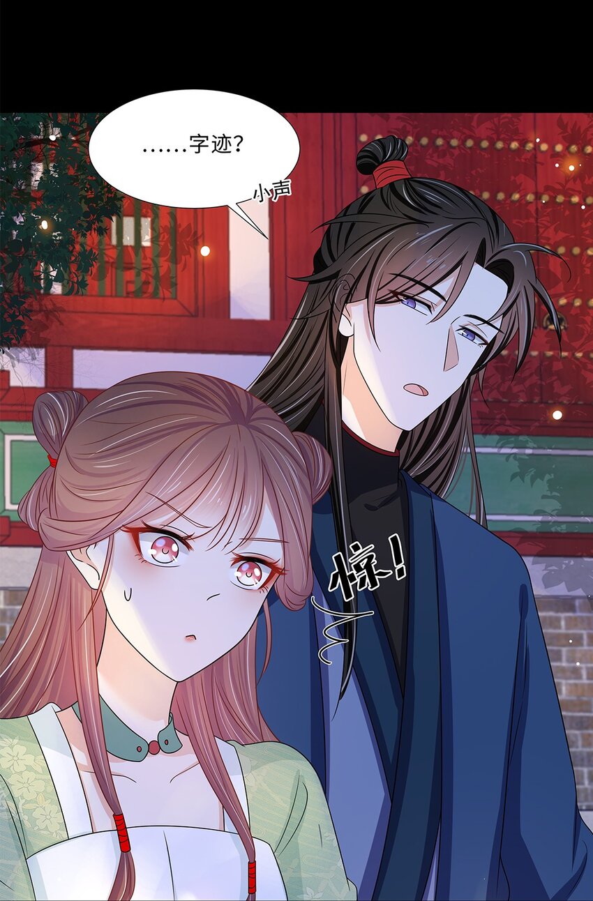 013 第十三话 来人啊，捉奸啦！37
