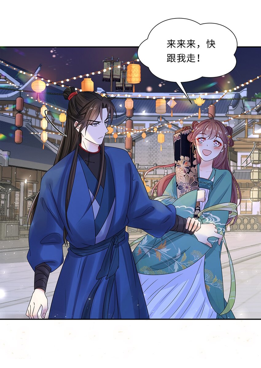 008 第八话 来自现代人的碾压！21