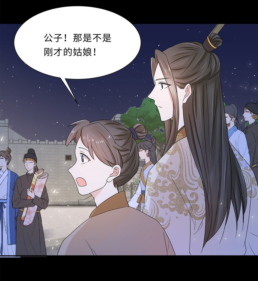009 第九话 第一个任务完成！30