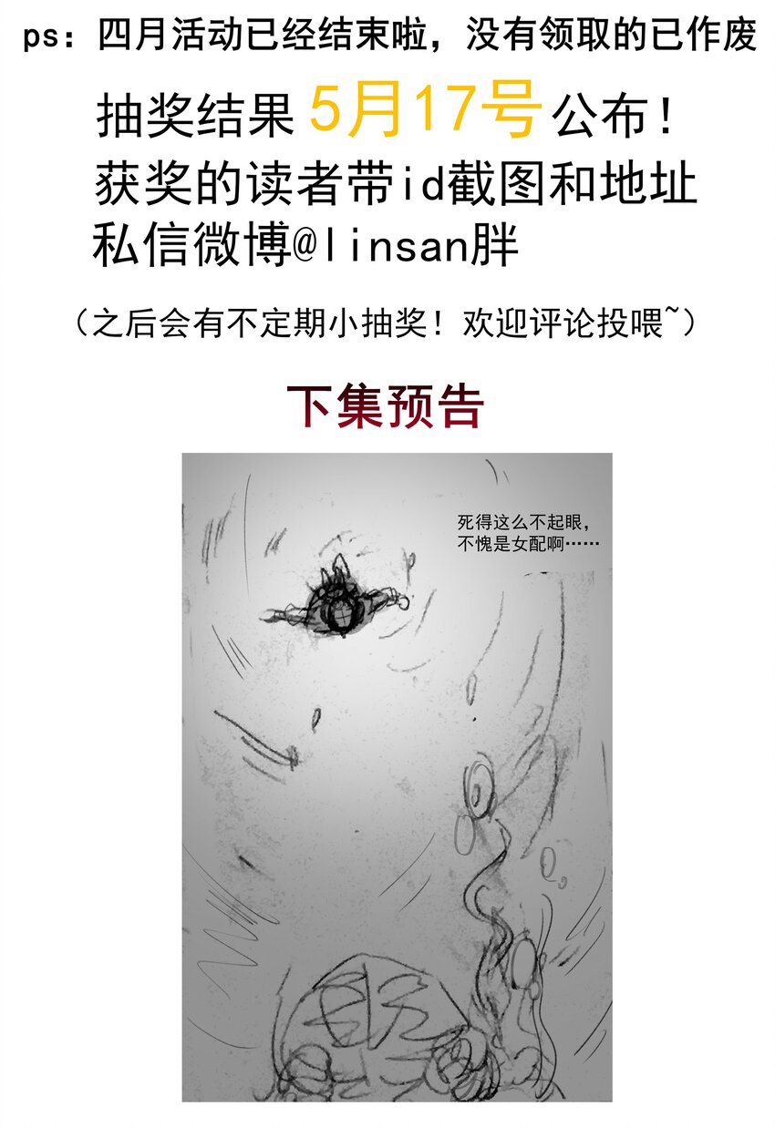 008 第八话 来自现代人的碾压！55
