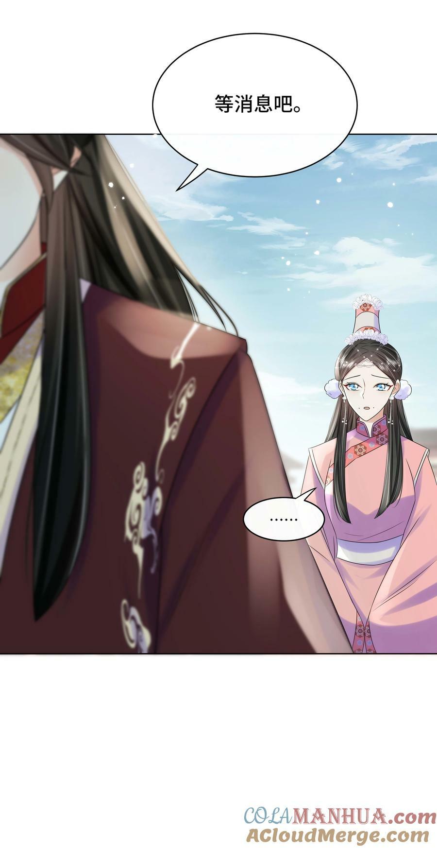 108 不妥协18