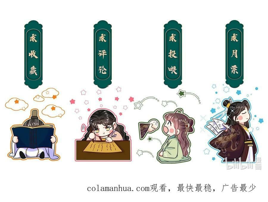 108 不妥协43