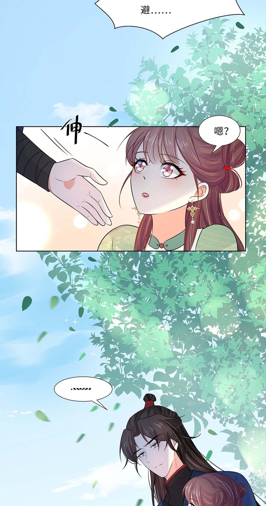 020 第二十话 小七争夺赛35