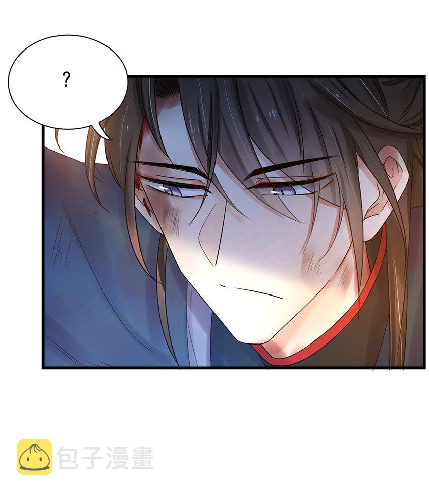 002 第二话 初吻，没了！23