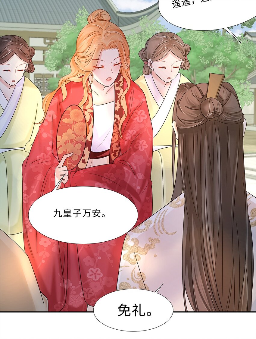 010 第十话 儿大不由娘啊！12