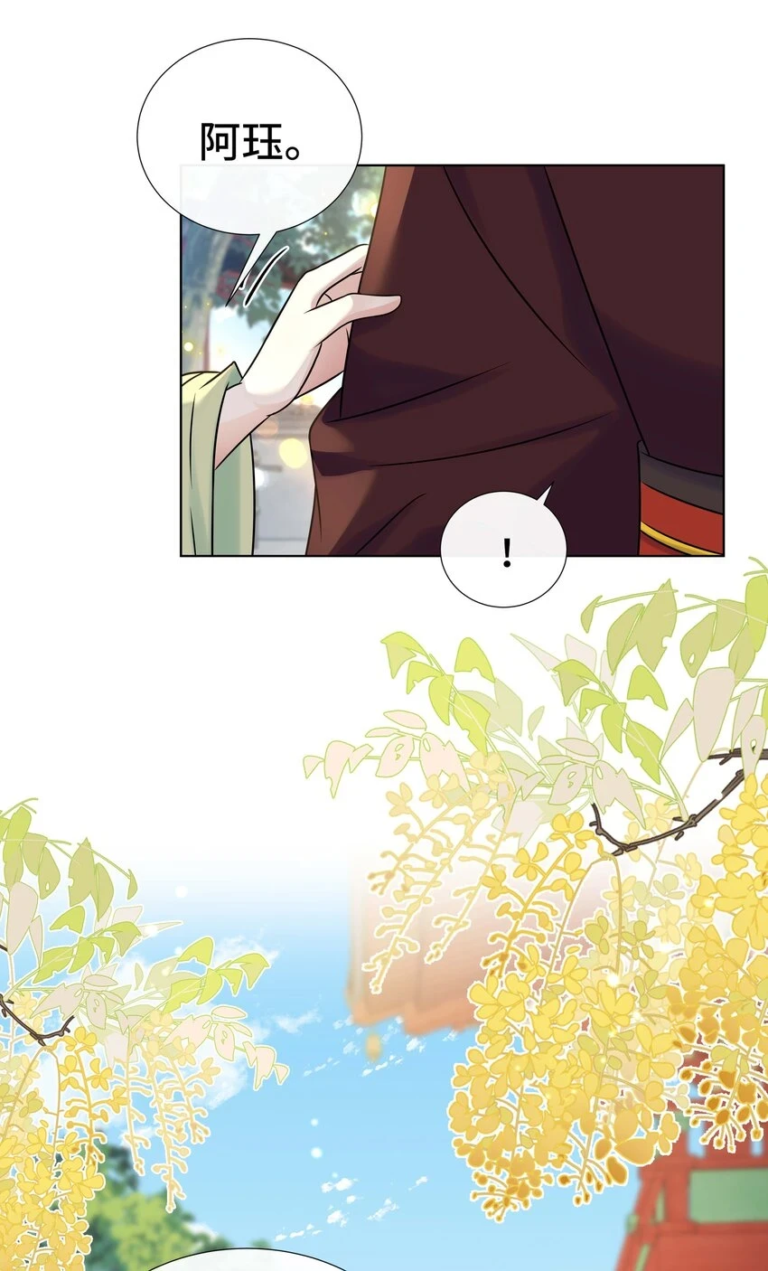 094 第九十四话 六日红8