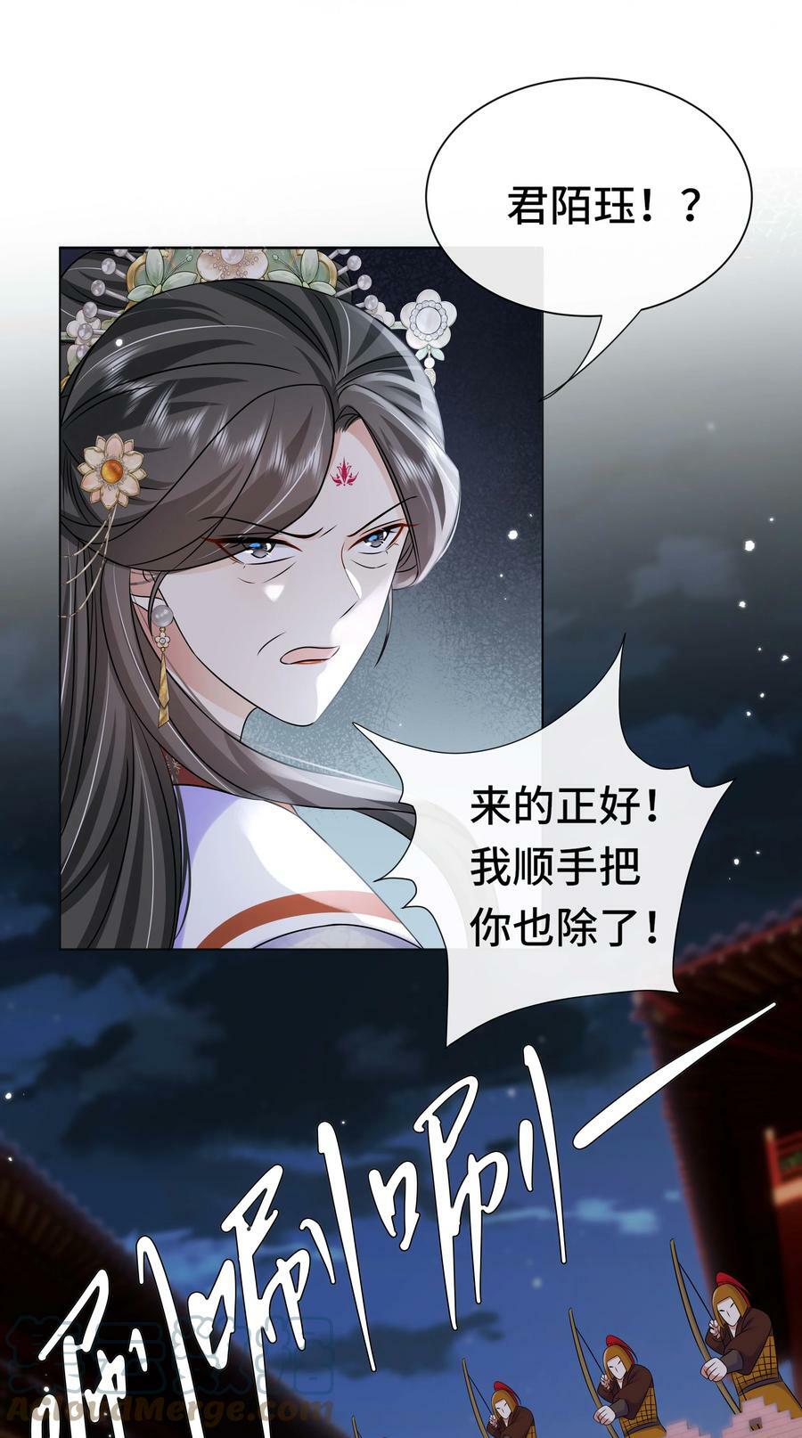 101 成王败寇12