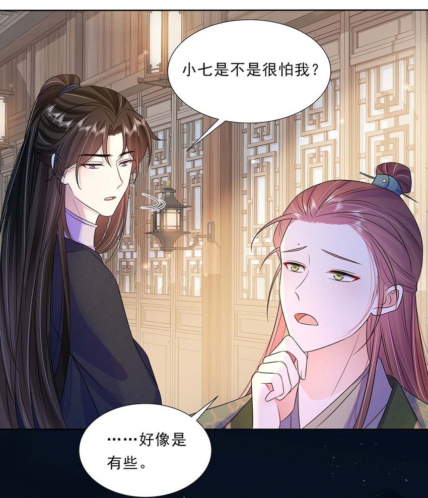 034 第三十四话 总是要回去的32