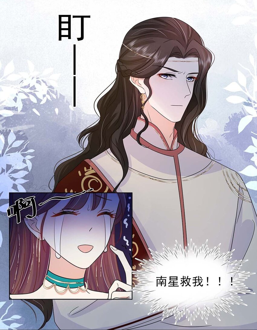 029 第二十九话 母子相认31