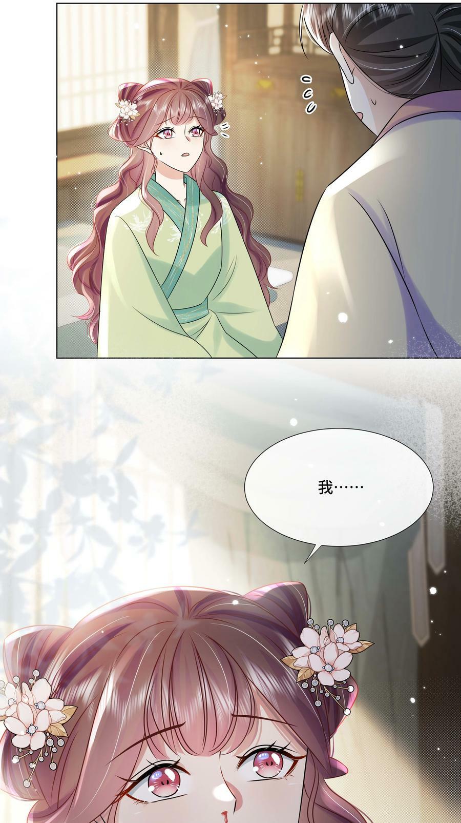 106 惩罚33