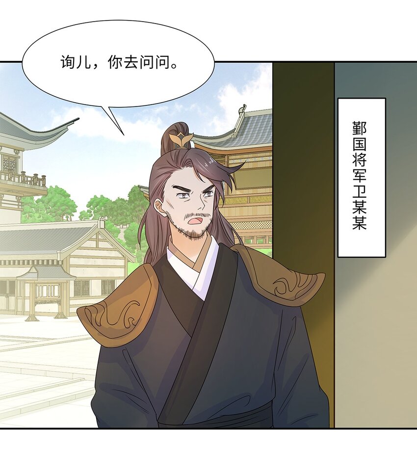 010 第十话 儿大不由娘啊！3