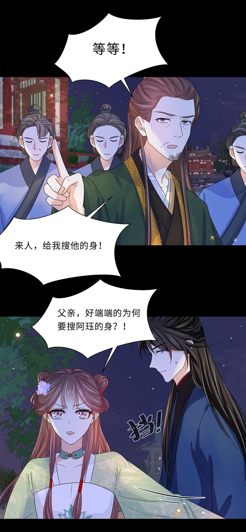 014 第十四话 这次怕是真的超难哄啊！17