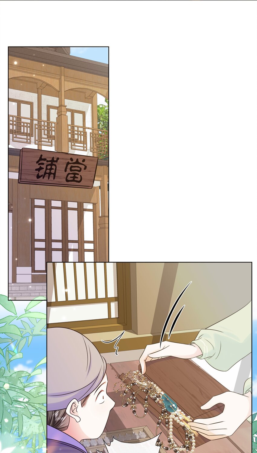 074 第七十四话 公主去哪了31