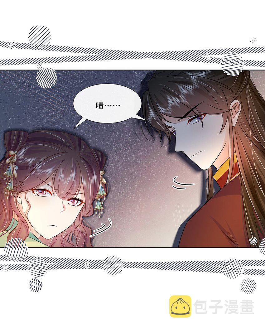 065第六十五话能娶你的只有我15