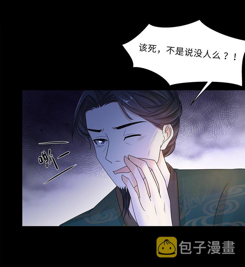 013 第十三话 来人啊，捉奸啦！14