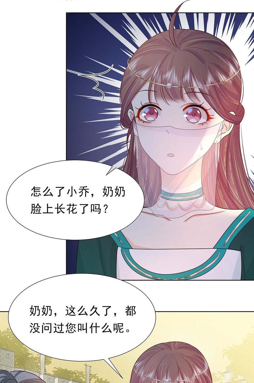 029 第二十九话 母子相认10