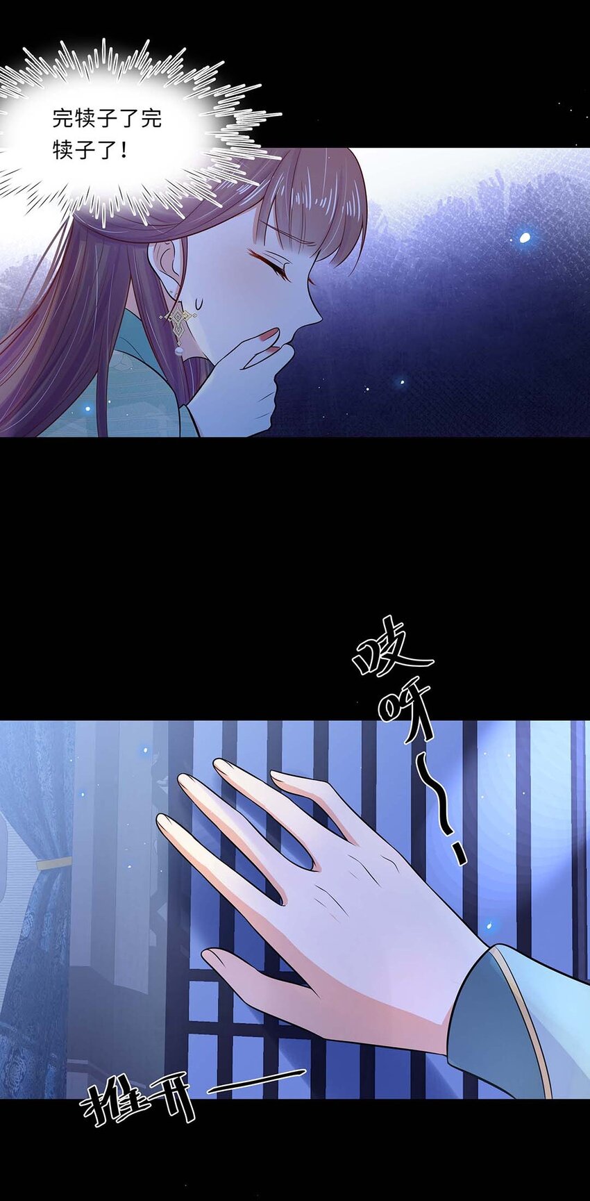 018 第十八话 赔礼道歉11