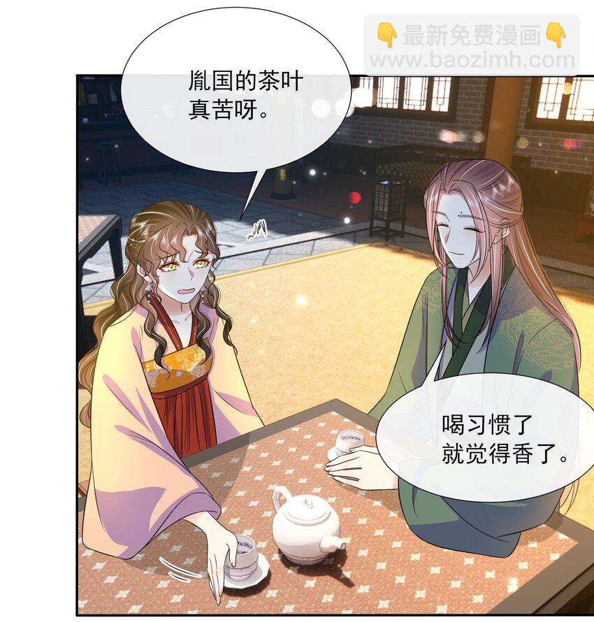 058 第五十八话 逆贼18