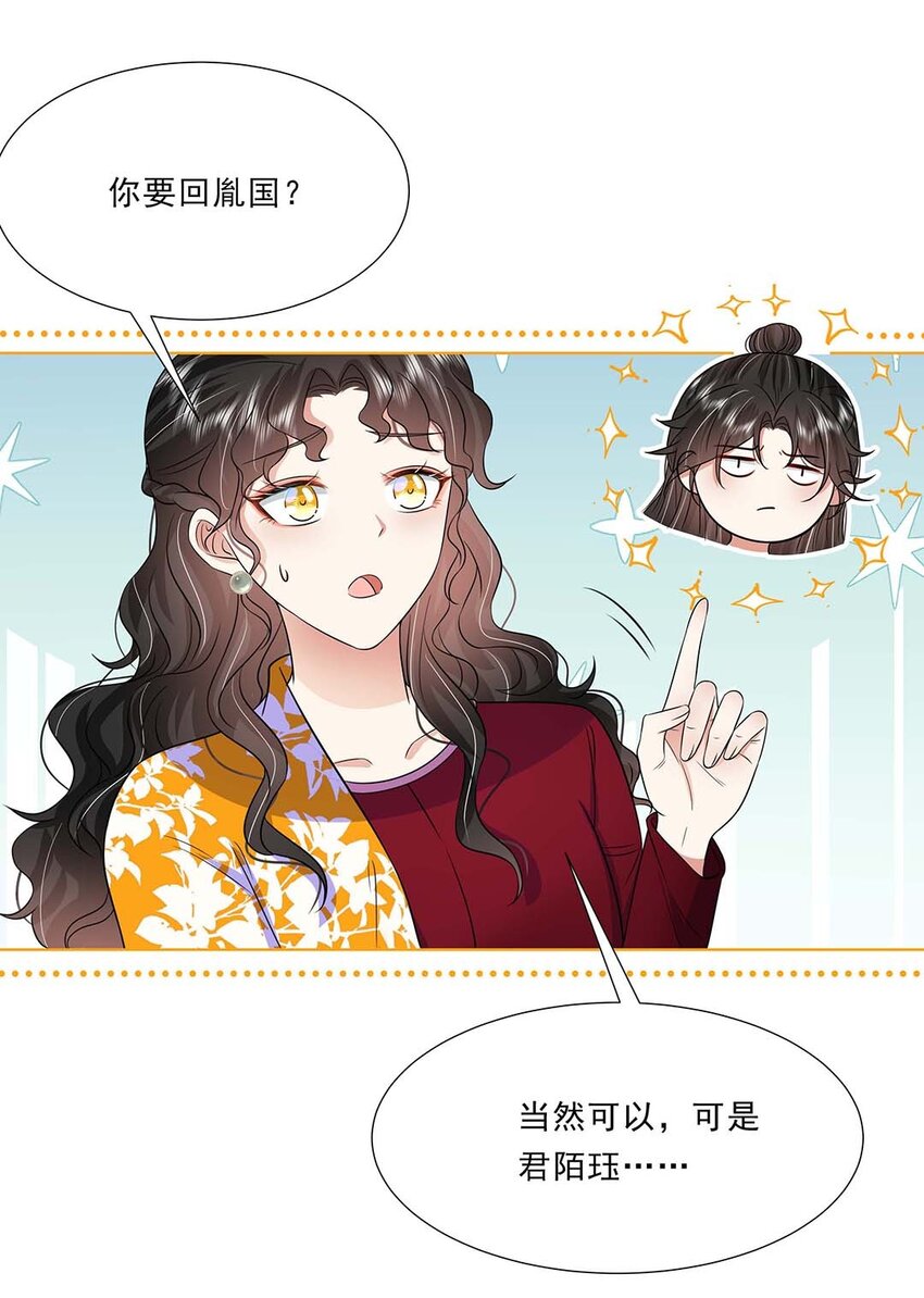 040 第四十话 我太差劲了29