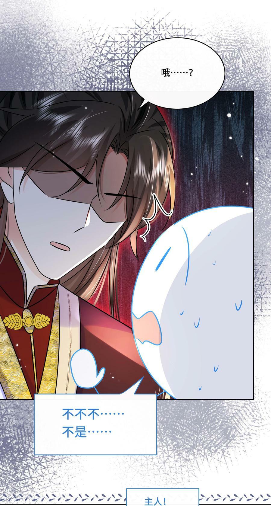 最终话 终将再见13