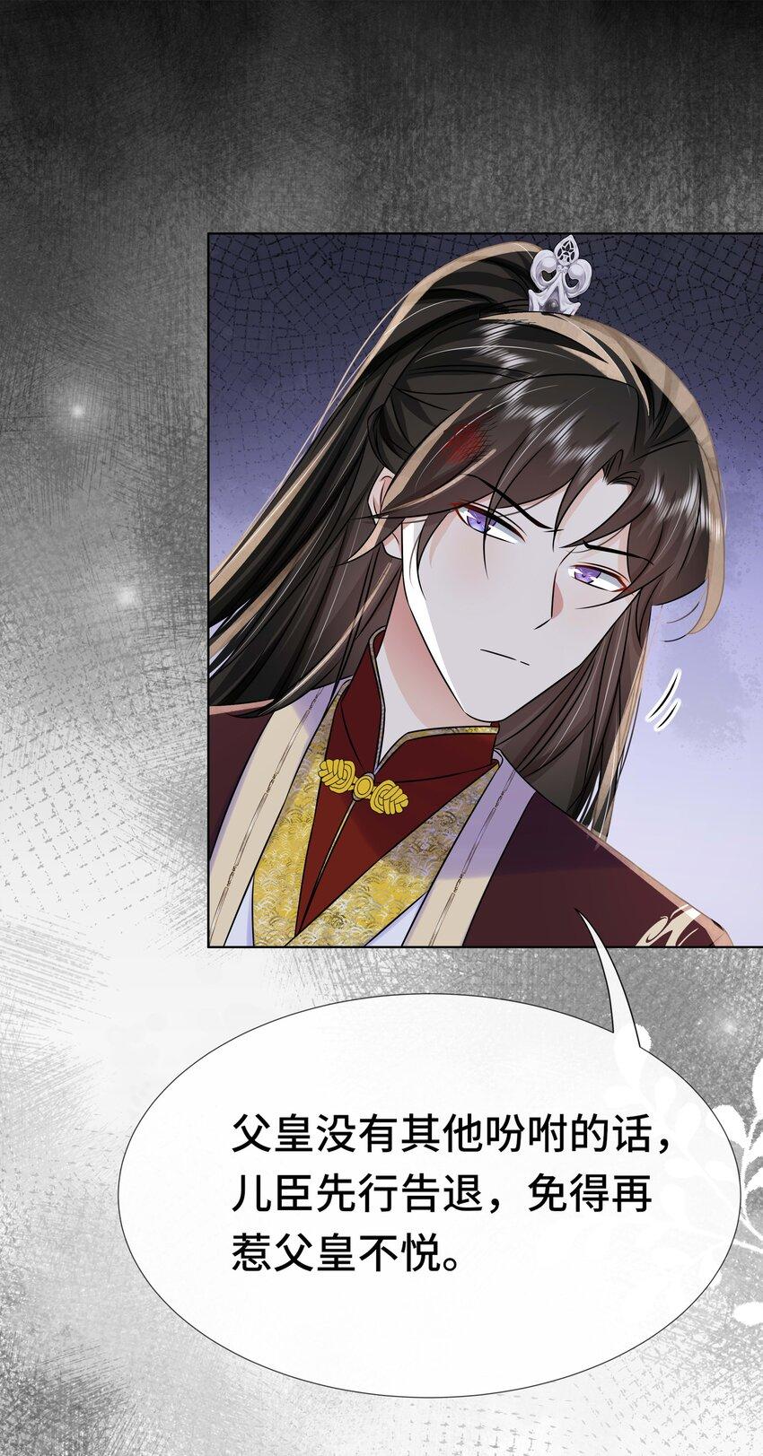 098 不会再娶32