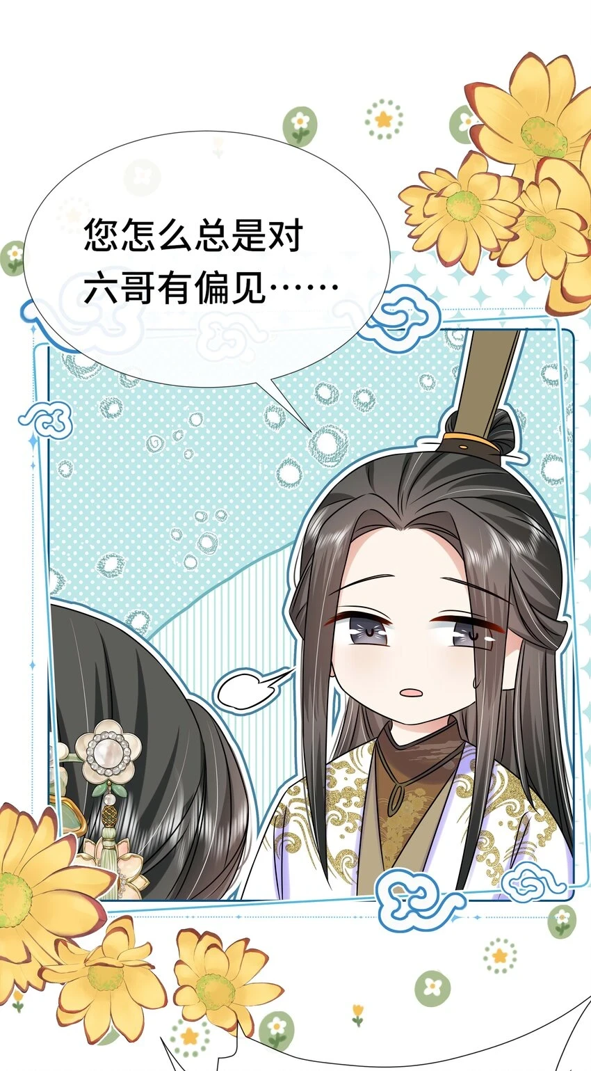 095 第九十五话 试探13