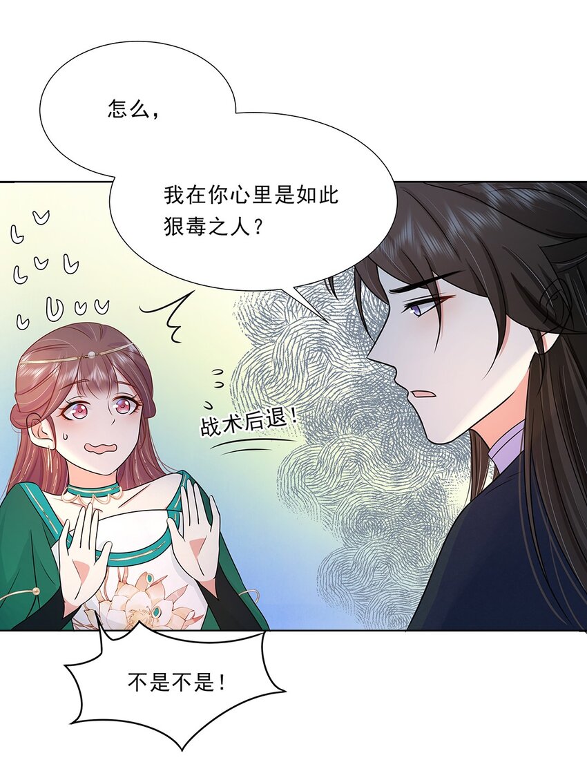 034 第三十四话 总是要回去的8
