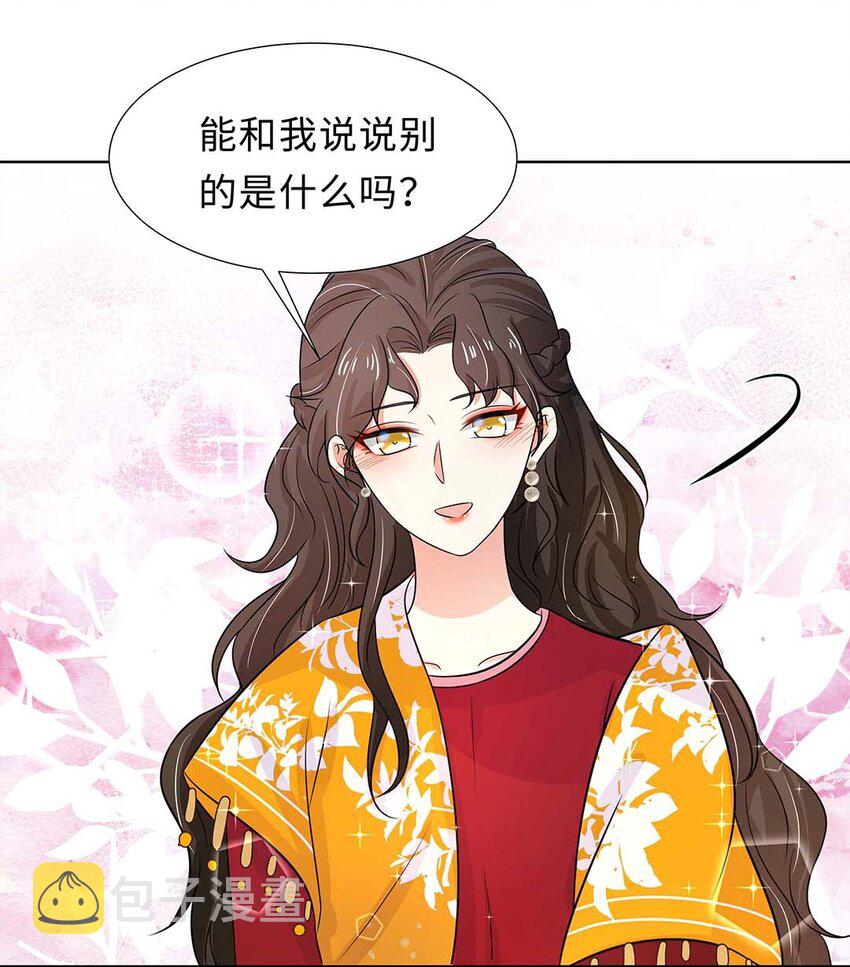 026 第二十六话 我的女鹅4