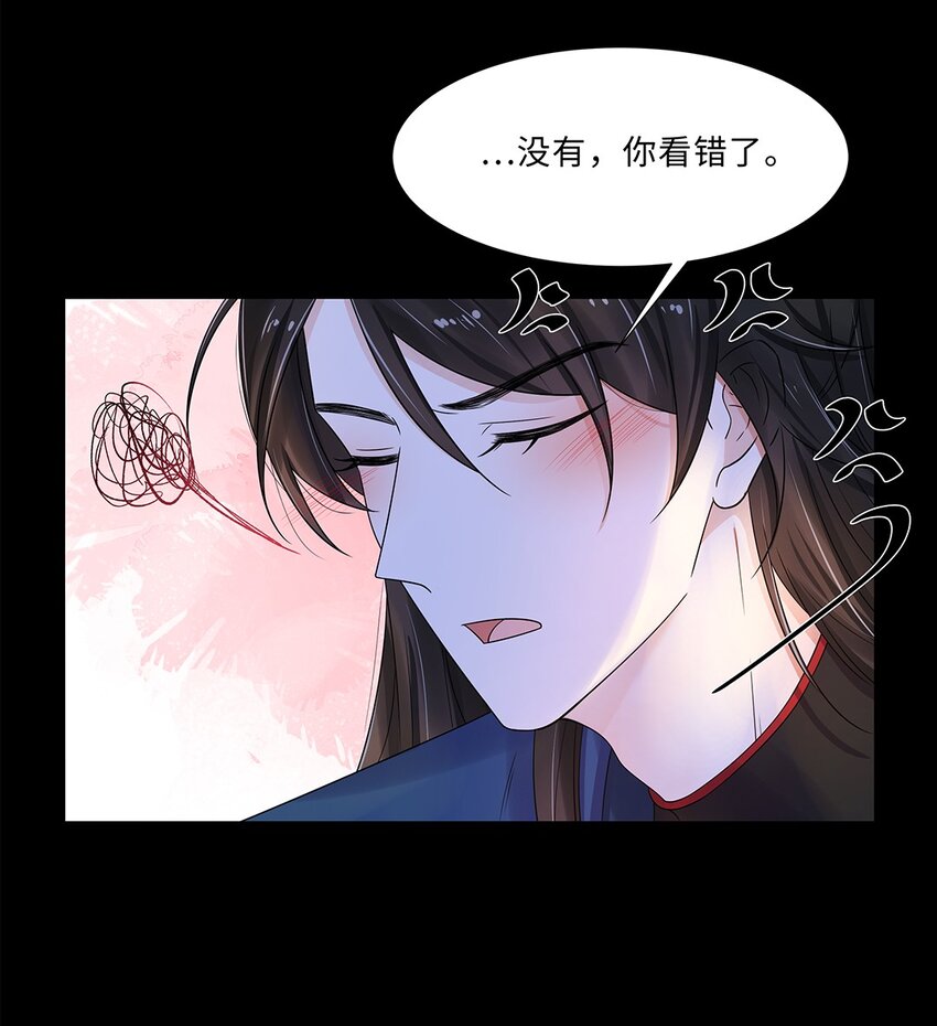 013 第十三话 来人啊，捉奸啦！10