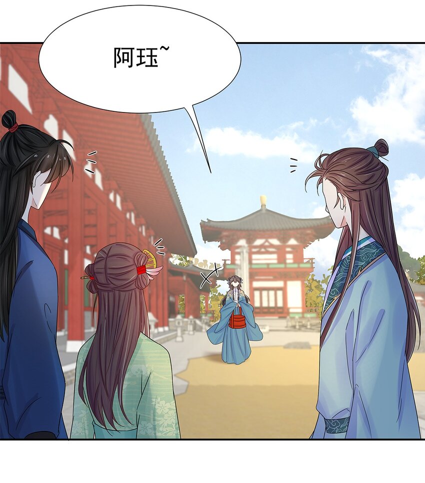 005 第五话 望小姐克制一下对我的喜欢！22