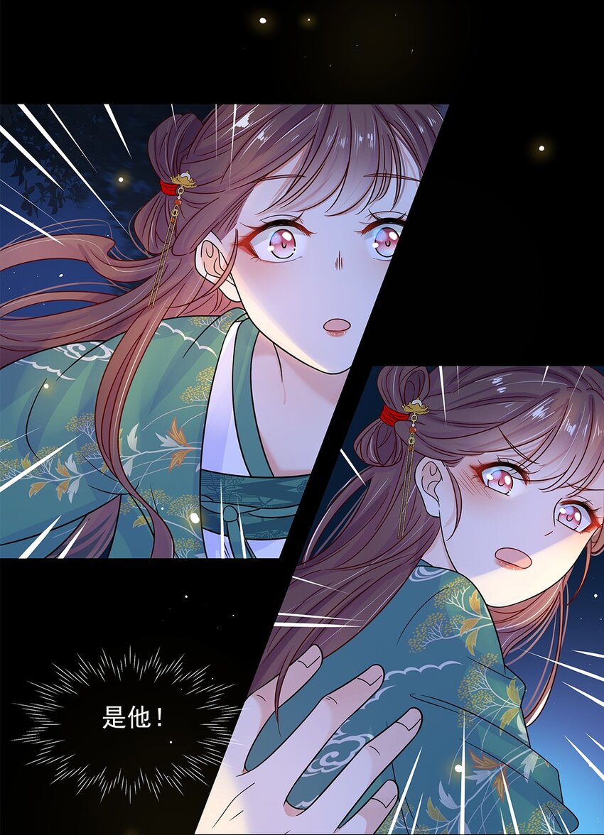 009 第九话 第一个任务完成！11