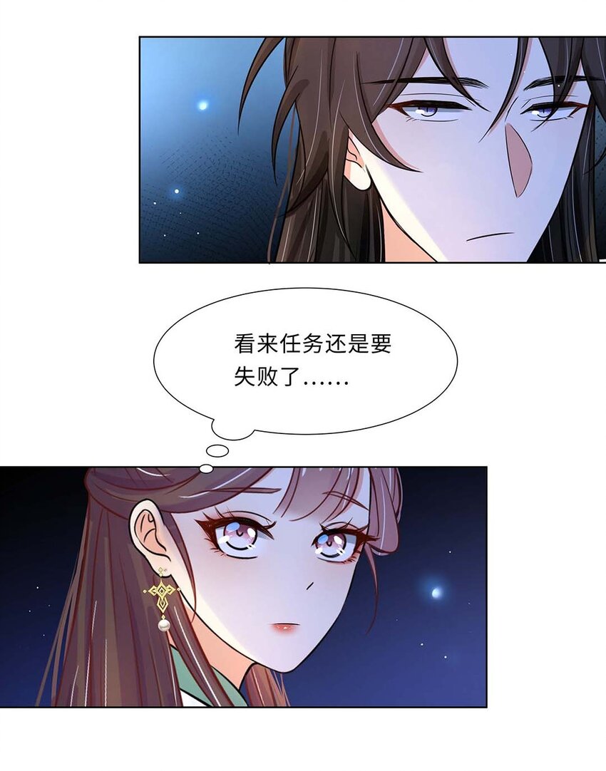 021 第二十一话 流落民间的六皇子22