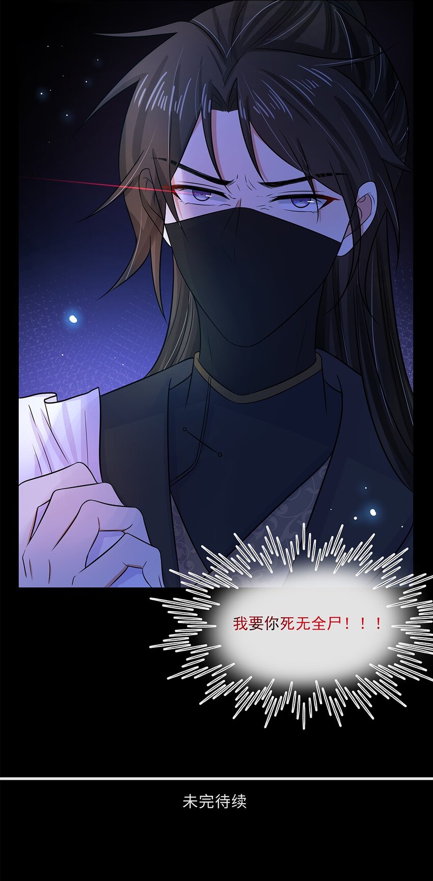 017 第十七话 定情信物？39