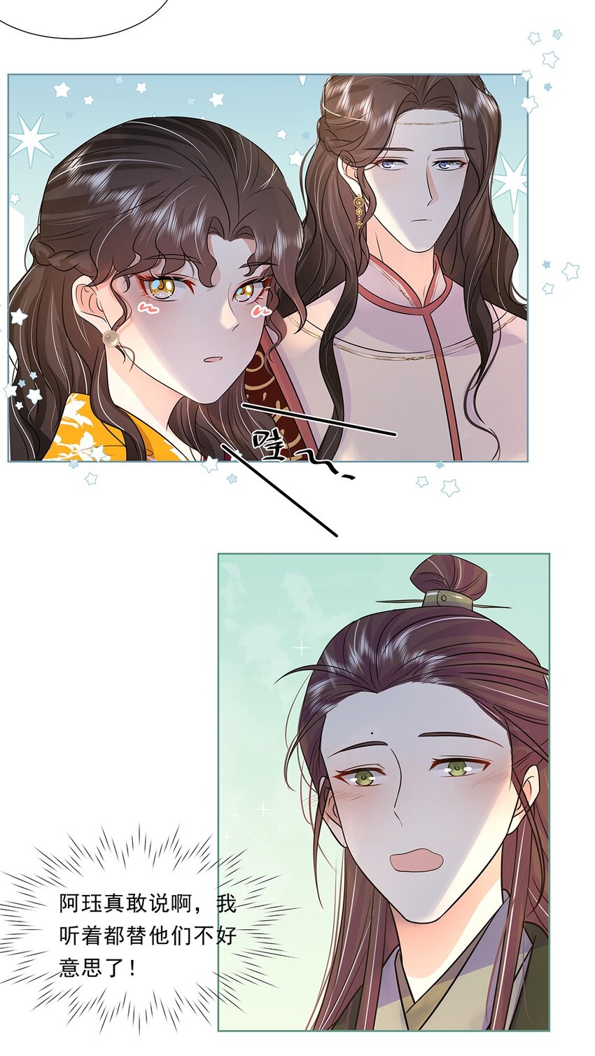 039 第三十九话 心动是真的11