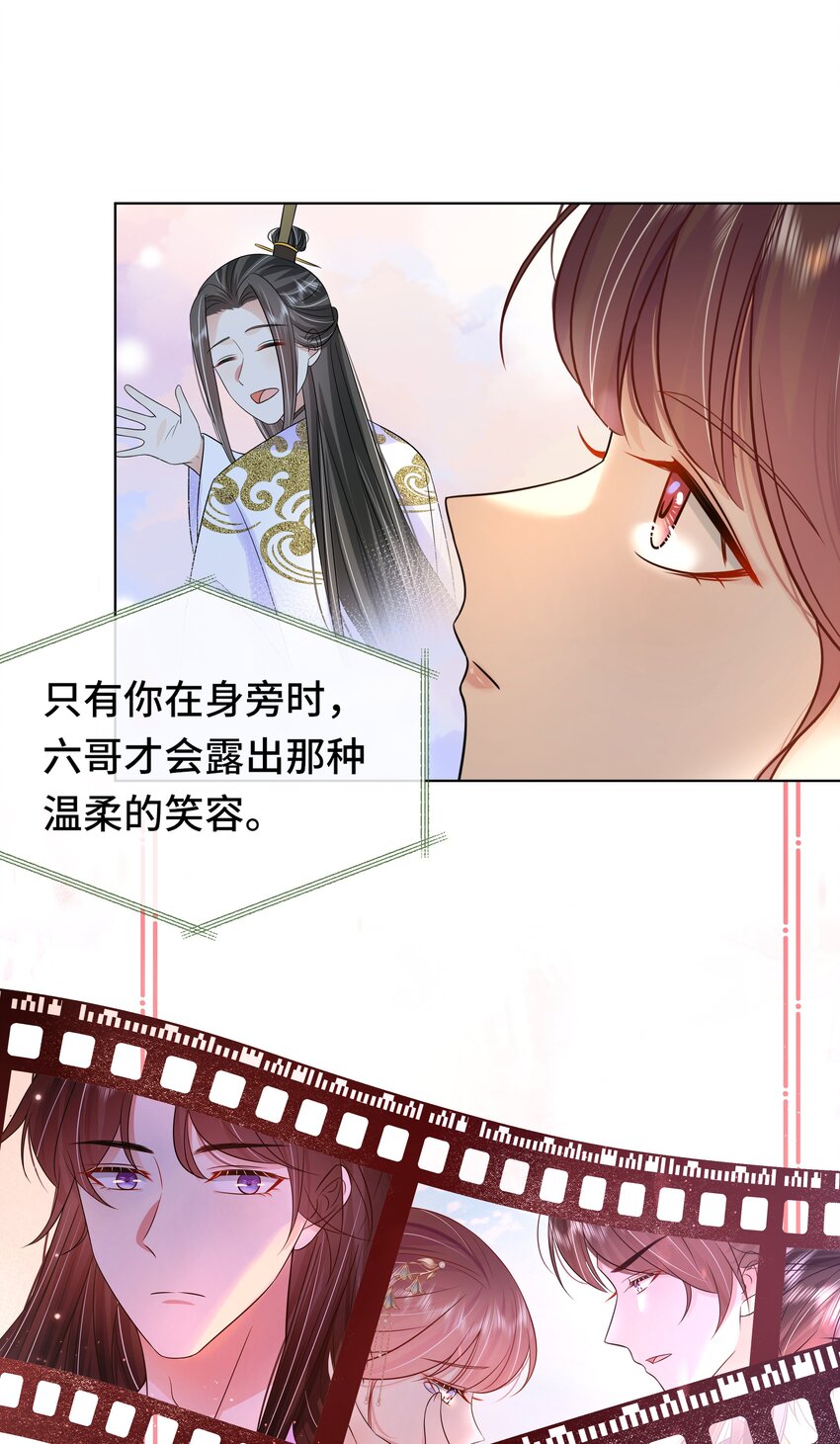 070 第七十话 坦白2