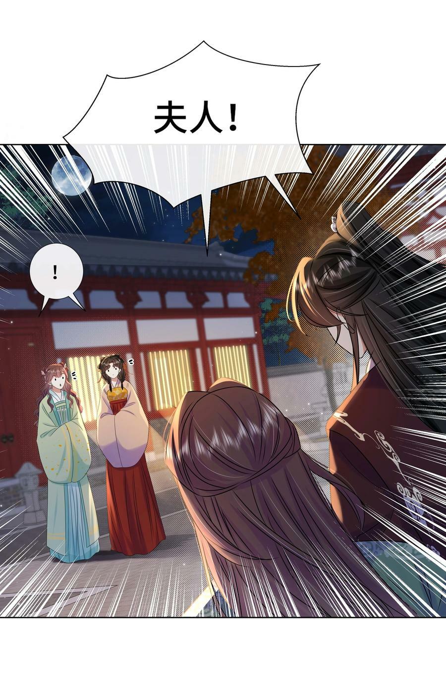 100 第一百话 宫变35