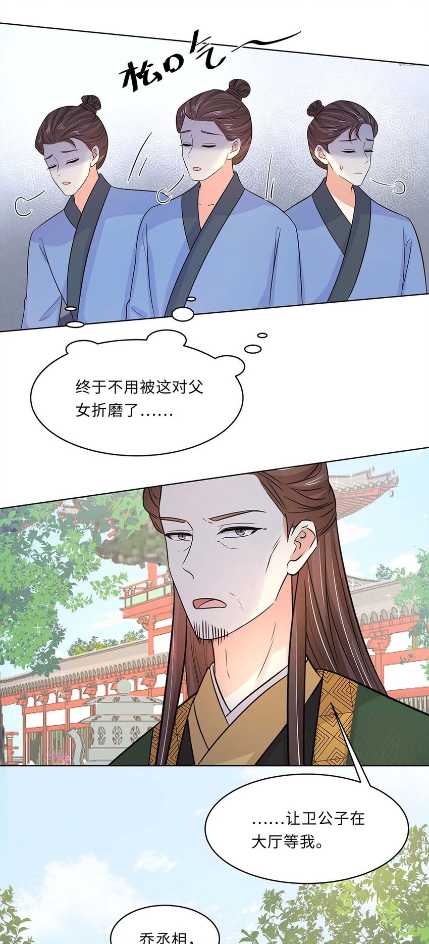 019 第十九话 唯一的机会！16