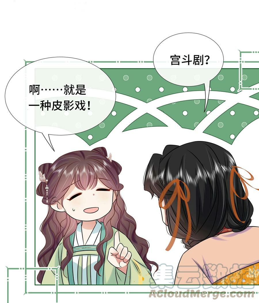 100 第一百话 宫变33