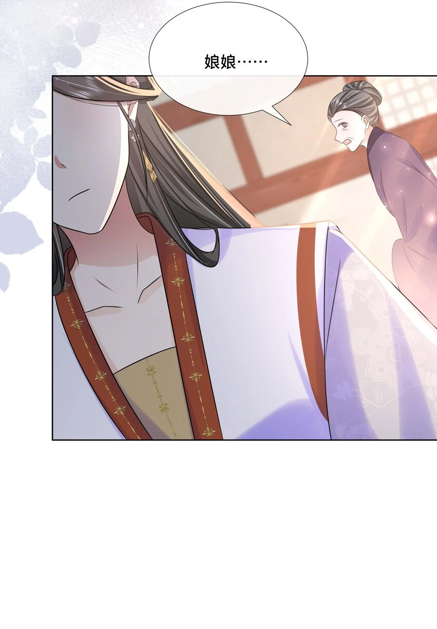 097 第九十七话 大义灭亲32