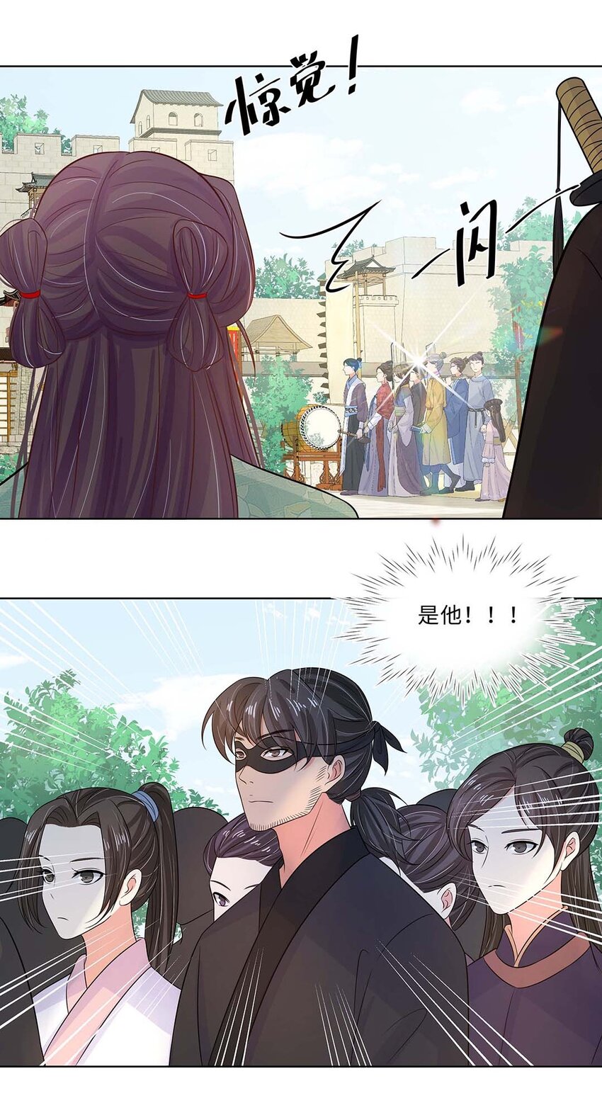 020 第二十话 小七争夺赛18