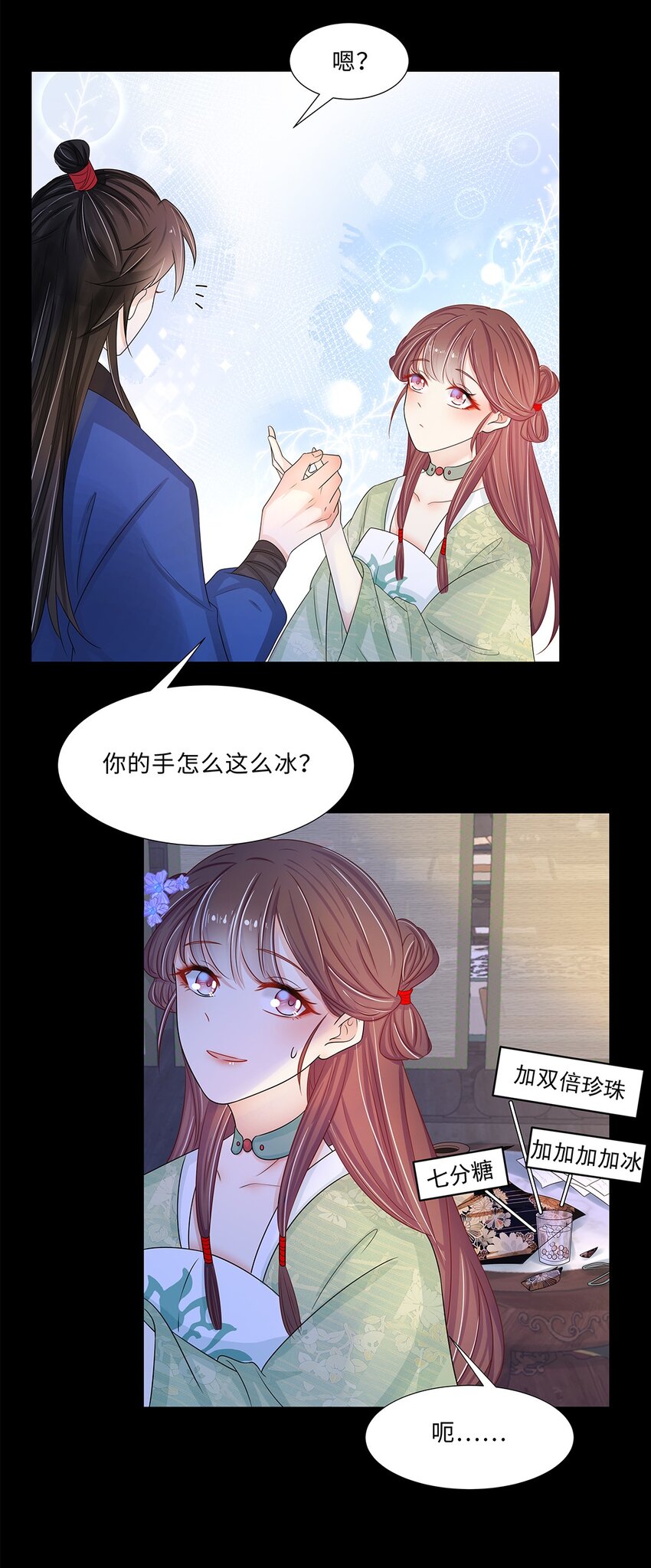 012 第十二话 担心我就直说嘛13