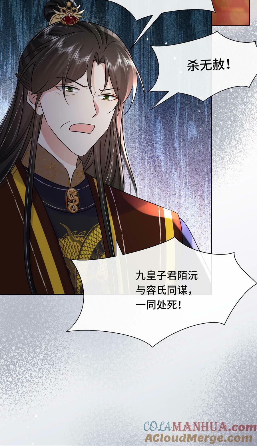 106 惩罚12