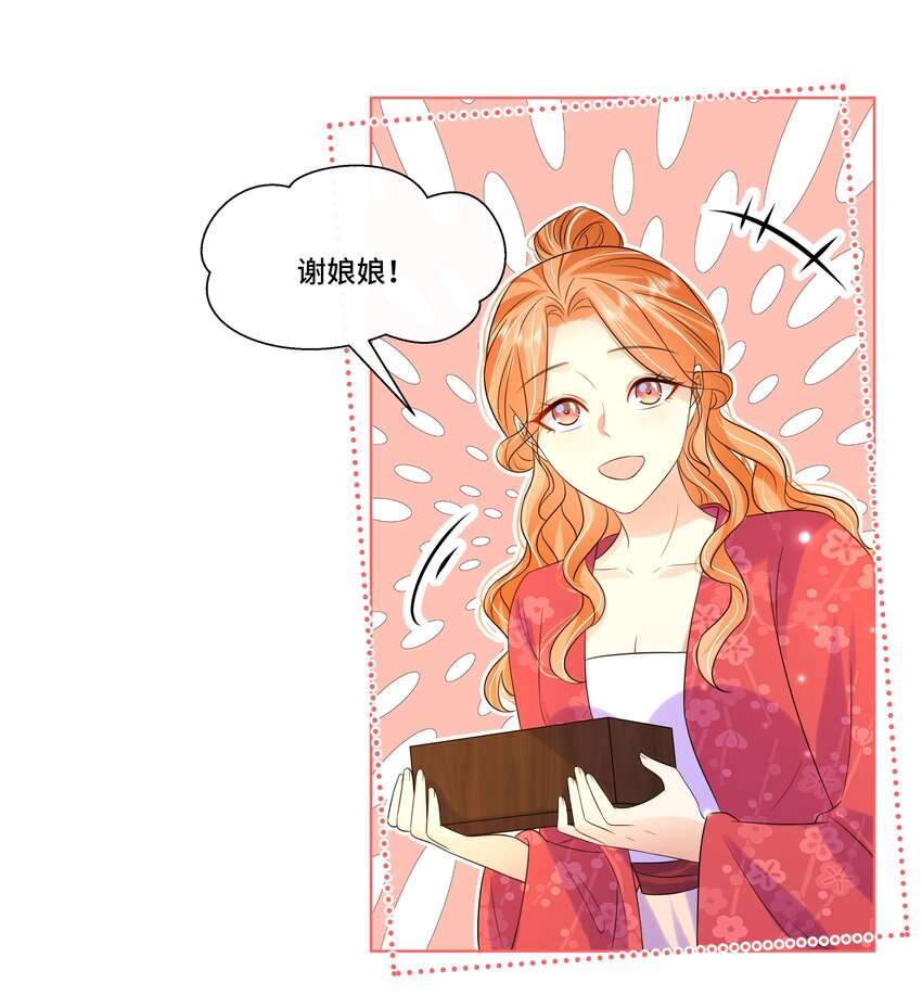 066第六十六话被人利用9