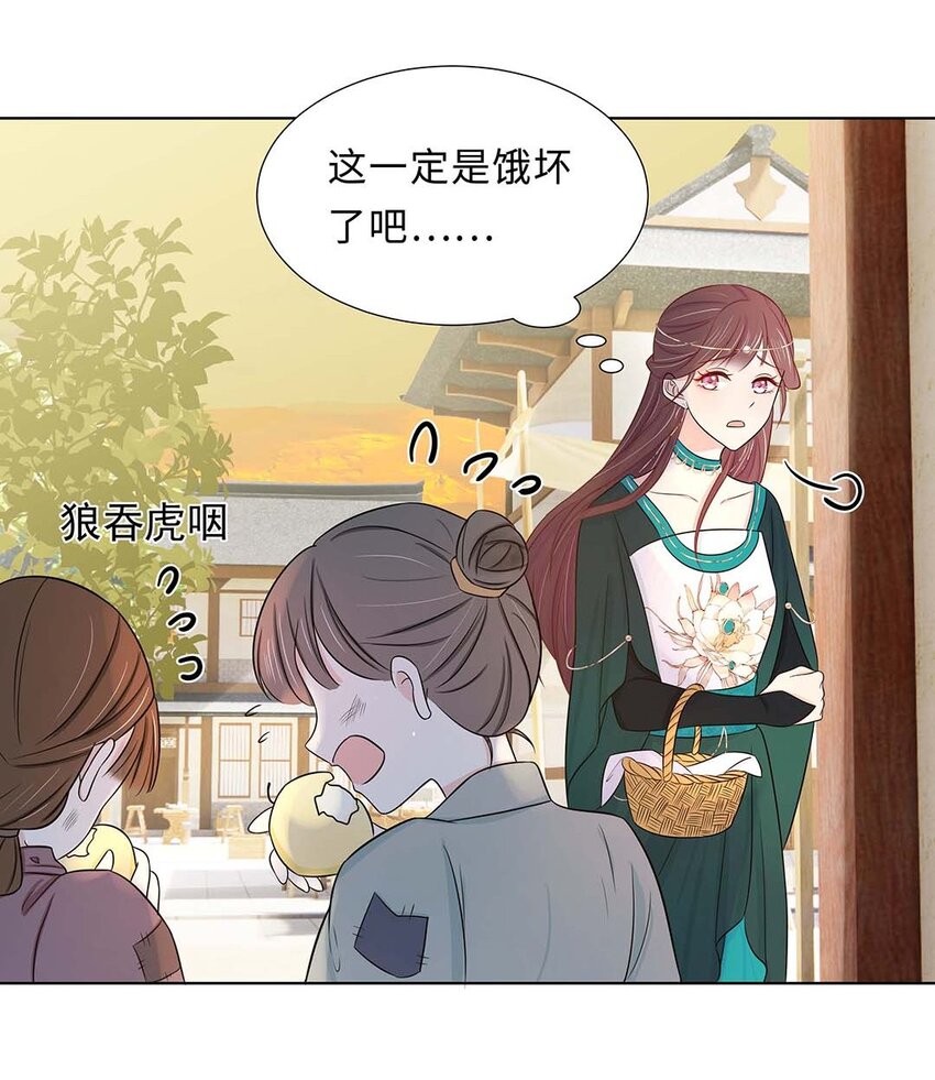 027 第二十七话 北宫烨26