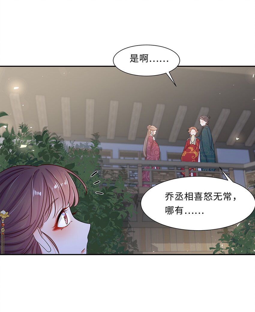 008 第八话 来自现代人的碾压！37