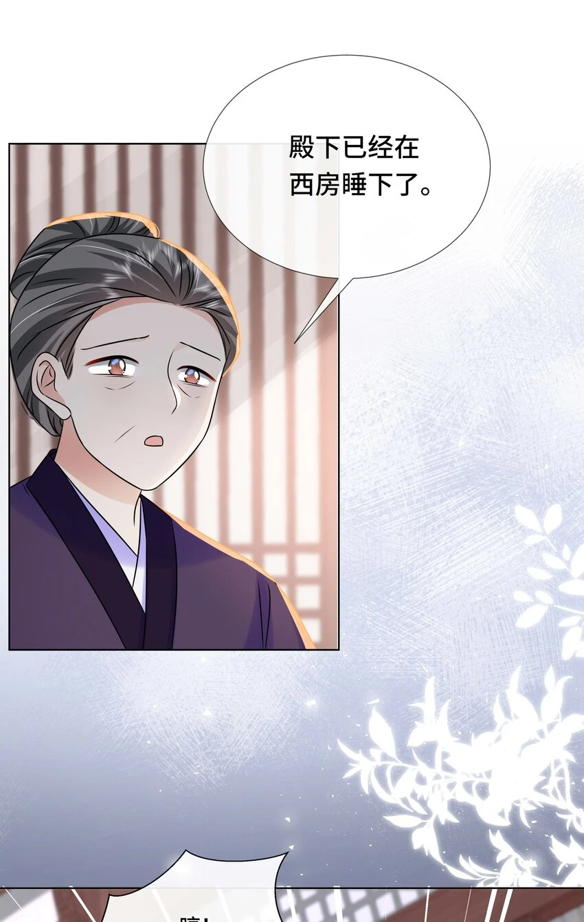 097 第九十七话 大义灭亲26