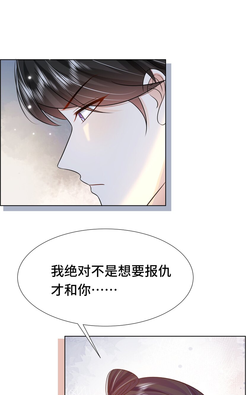 070 第七十话 坦白36