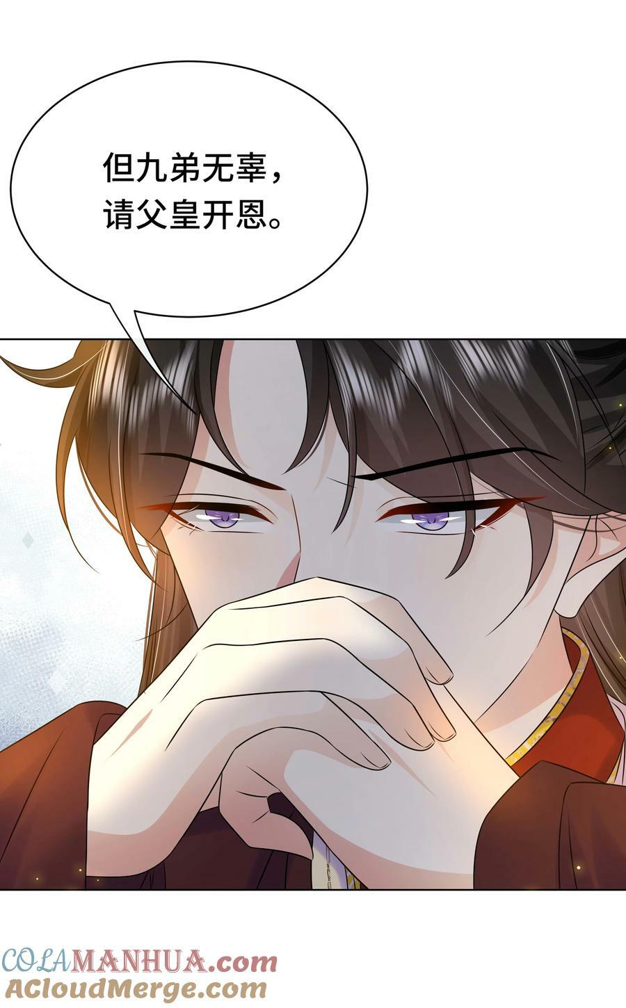 104 好儿子14